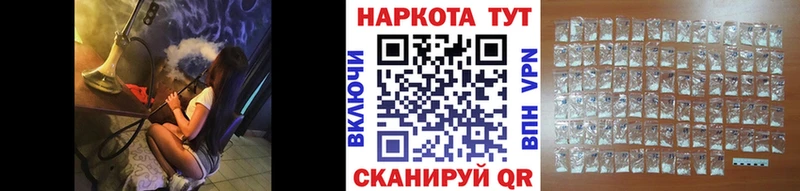 Купить закладку Канабис Кокаин Гашиш Меф мяу мяу Наро-Фоминск