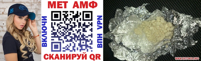 Амфетамин VHQ  Купить закладки  Наро-Фоминск 