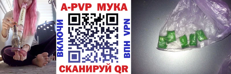 Alfa_PVP кристаллы  Купить закладки  Наро-Фоминск 