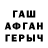МЕТАДОН кристалл A Kazakh