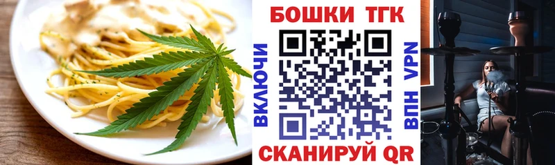 Купить где  Наро-Фоминск  Canna-Cookies марихуана 