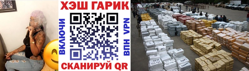 ГАШИШ убойный  Купить закладки  Наро-Фоминск 