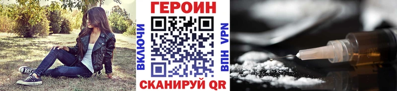 Купить где  Наро-Фоминск  ГЕРОИН афганец 