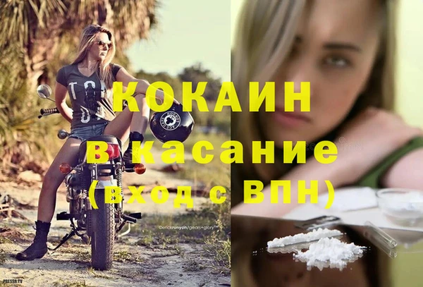 стафф Бронницы