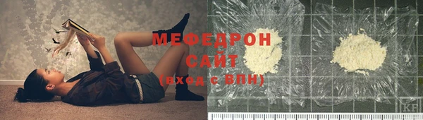 мефедрон мука Бугульма