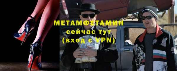 2c-b Бородино