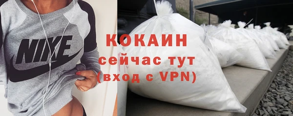 стафф Бронницы