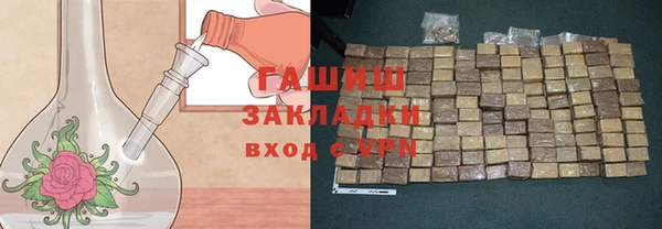 стафф Бронницы