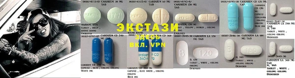 стафф Бронницы