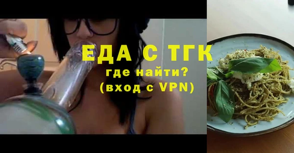 стафф Бронницы