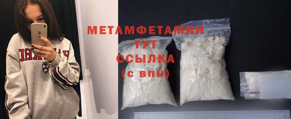 стафф Бронницы