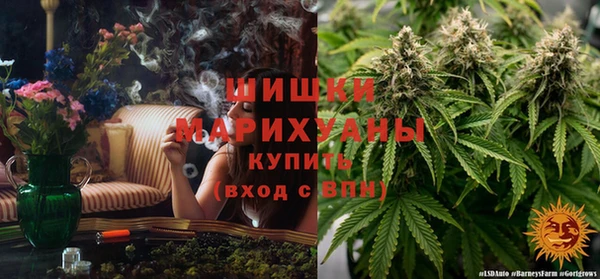 мефедрон мука Бугульма