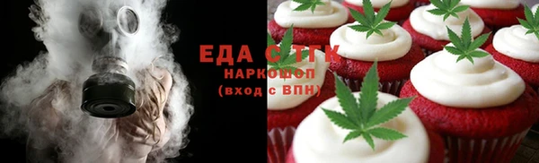 стафф Бронницы