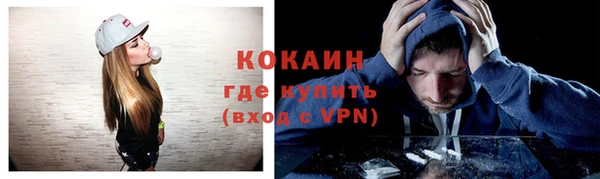 стафф Бронницы