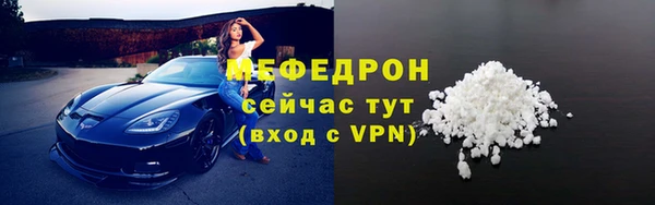 мефедрон мука Бугульма