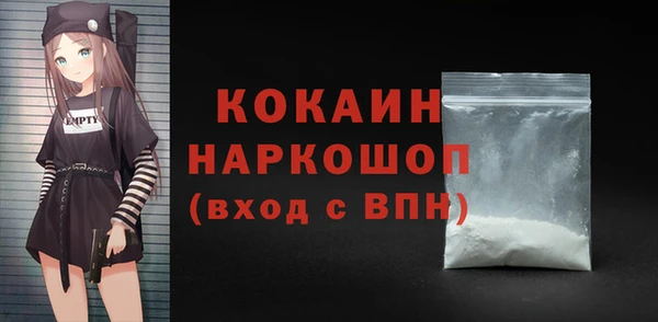 мефедрон мука Бугульма
