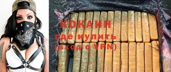 мефедрон мука Бугульма