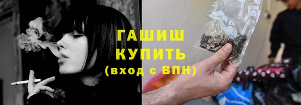 мефедрон мука Бугульма