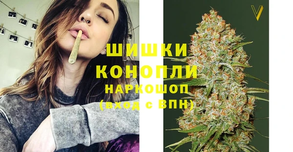мефедрон мука Бугульма