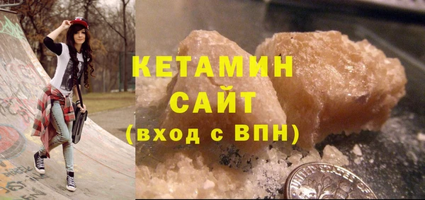 стафф Бронницы