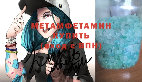 стафф Бронницы