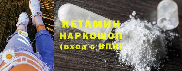 мефедрон мука Бугульма