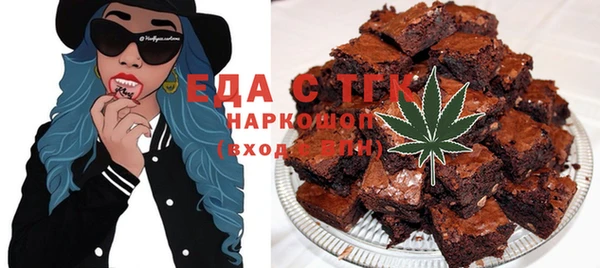 стафф Бронницы