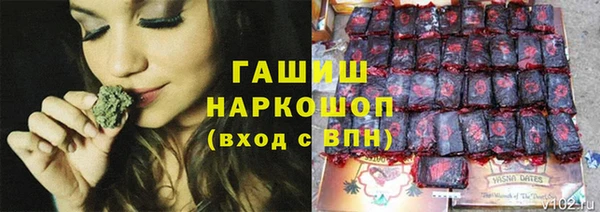 стафф Бронницы