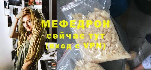 стафф Бронницы