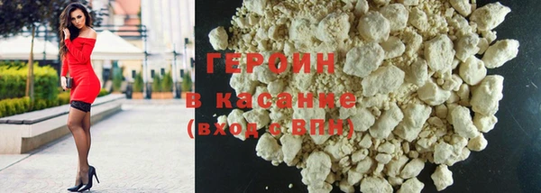 стафф Бронницы
