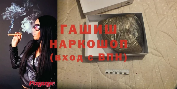 2c-b Бородино
