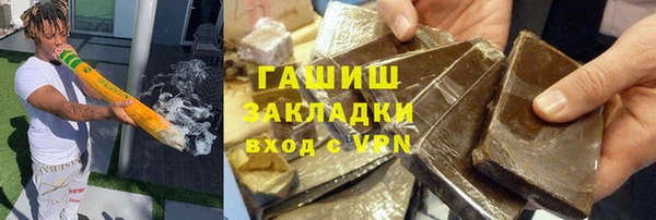 2c-b Бородино