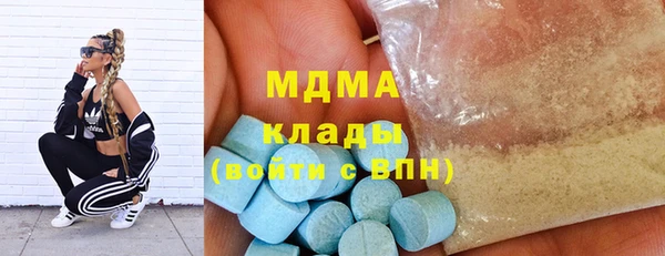 мефедрон мука Бугульма