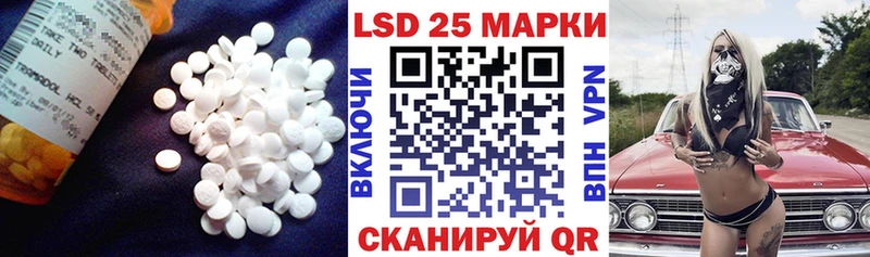 Купить  Наро-Фоминск  LSD-25 экстази кислота 