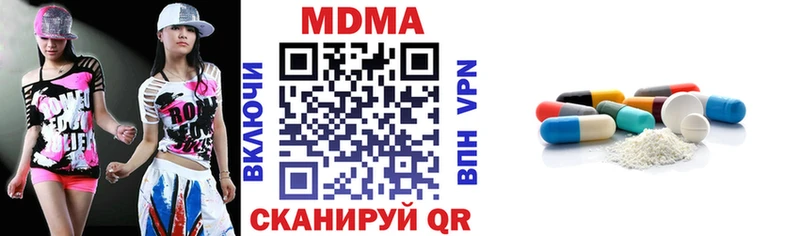 MDMA Molly  Купить где  Наро-Фоминск 