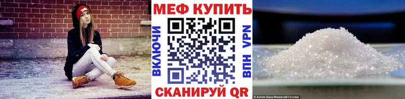 МЯУ-МЯУ мука  Купить  Наро-Фоминск 