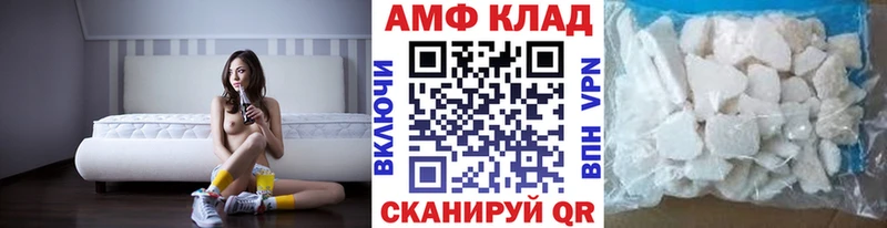 Купить  Наро-Фоминск  Первитин Декстрометамфетамин 99.9% 